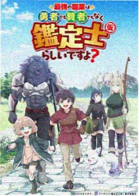 高清动漫免费大全