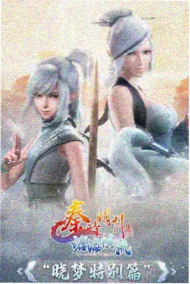 高清动漫免费大全
